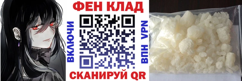 Амфетамин Premium  дарнет шоп  Зеленогорск 