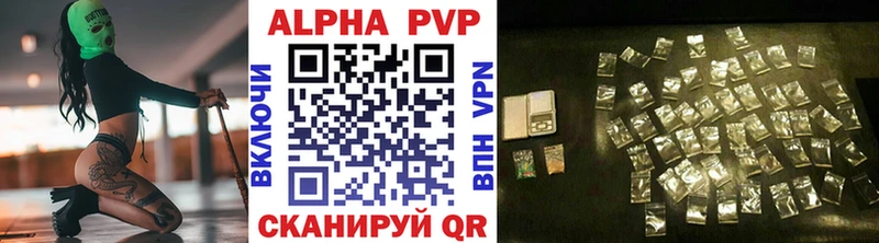 A PVP кристаллы купить наркотики сайты Зеленогорск