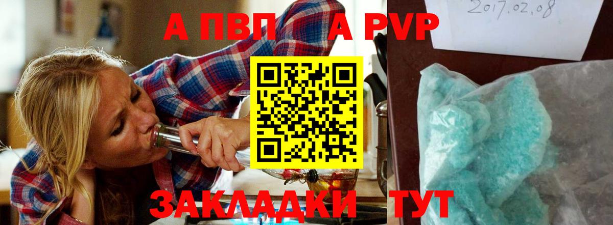 A PVP СК КРИС Зеленогорск