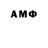 ГАШ AMNESIA HAZE Ludmilla Stseglova