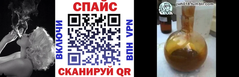 хочу Зеленогорск БУТИРАТ бутандиол