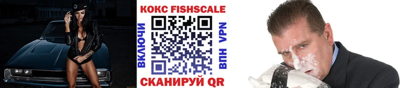 как найти   площадка как зайти  COCAIN Перу  Зеленогорск 