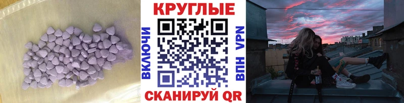 купить наркоту  Зеленогорск  ОМГ ОМГ ссылка  Ecstasy 300 mg 