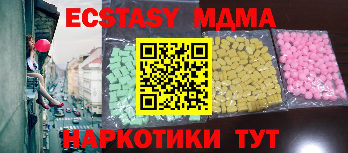 ЭКСТАЗИ Punisher  купить наркотики сайты  мега как войти  Вход с VPN  маркетплейс наркотические препараты  Зеленогорск 