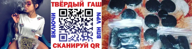 ГАШ гарик наркота Зеленогорск