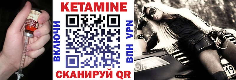 Кетамин VHQ  дарнет шоп  Зеленогорск 