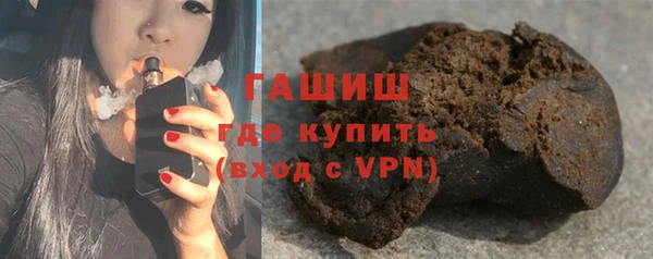 гашик Абинск