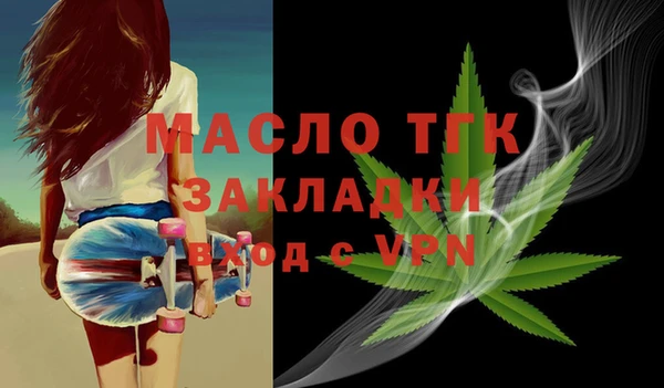 кокаин премиум Абдулино