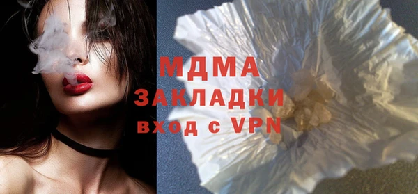 гашик Абинск