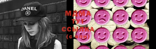 кокаин премиум Абдулино