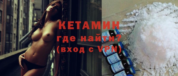 кокаин премиум Абдулино