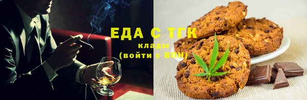 меф VHQ Абаза