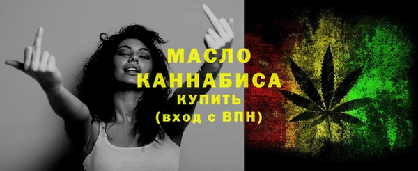 кокаин премиум Абдулино