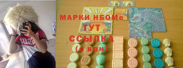 кокаин премиум Абдулино