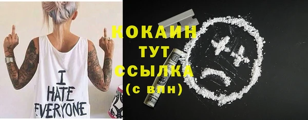 гашик Абинск