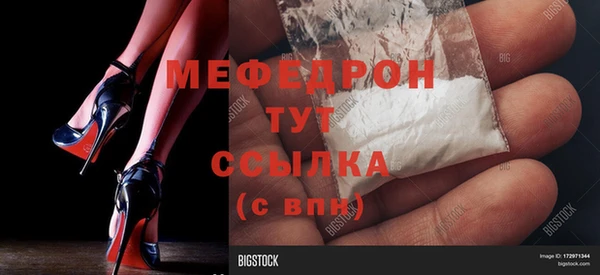 кокаин премиум Абдулино