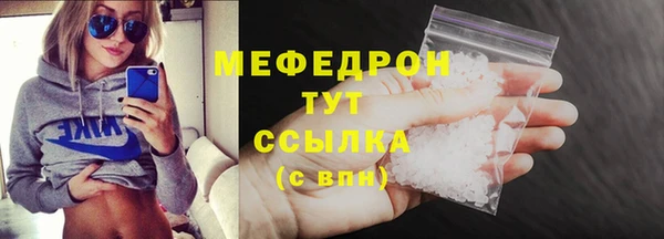 меф VHQ Абаза