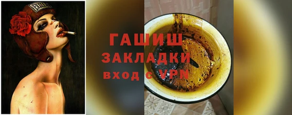 кокаин премиум Абдулино