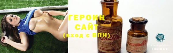 кокаин премиум Абдулино