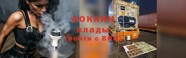 гашик Абинск