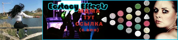 меф VHQ Абаза