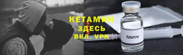 меф VHQ Абаза