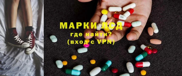 кокаин премиум Абдулино
