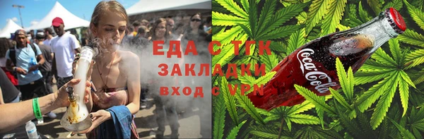 кокаин премиум Абдулино
