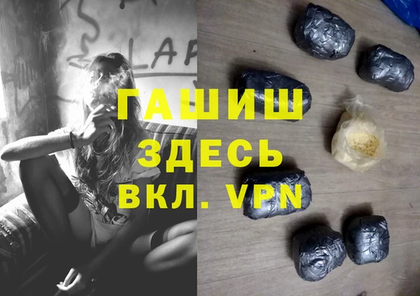 меф VHQ Абаза