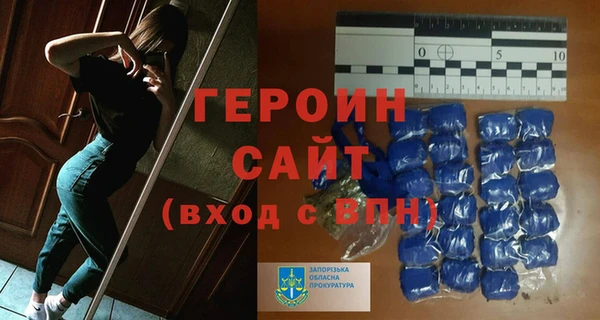гашик Абинск