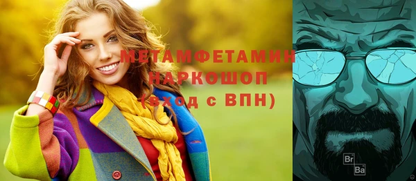 меф VHQ Абаза