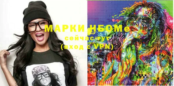 кокаин премиум Абдулино