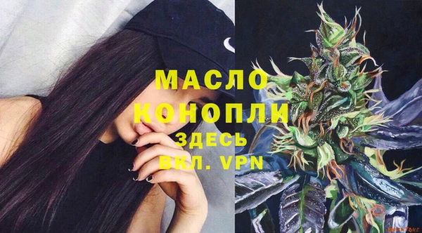кокаин премиум Абдулино