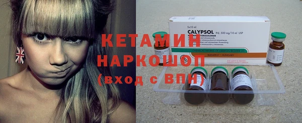 кокаин премиум Абдулино