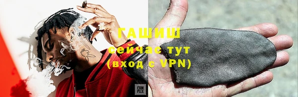 меф VHQ Абаза