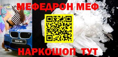 мет Моздок