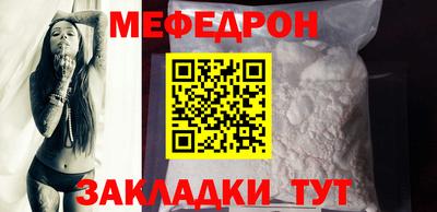 мет Моздок