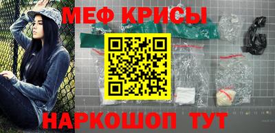 мет Моздок