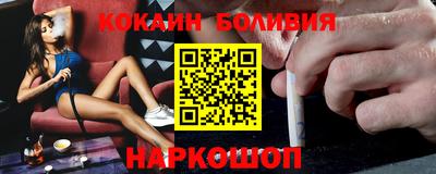 стаф Можайск