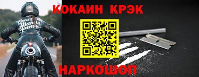 каннабис Мариинск