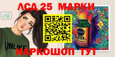 каннабис Мариинск