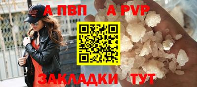бутик Можга