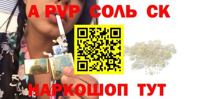 стаф Можайск