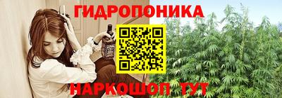 бутират Малоярославец