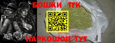 бутик Можга