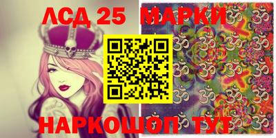 бутират Малоярославец
