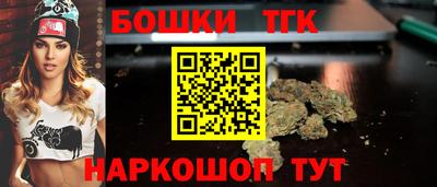 бутират Малоярославец