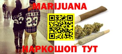 бутират Малоярославец