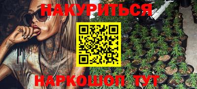 бутират Малоярославец