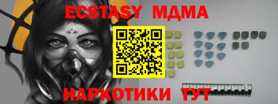 бутират Малоярославец